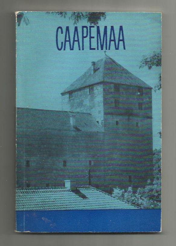Сборник. Сааремаа. Эстония. 1973 г.