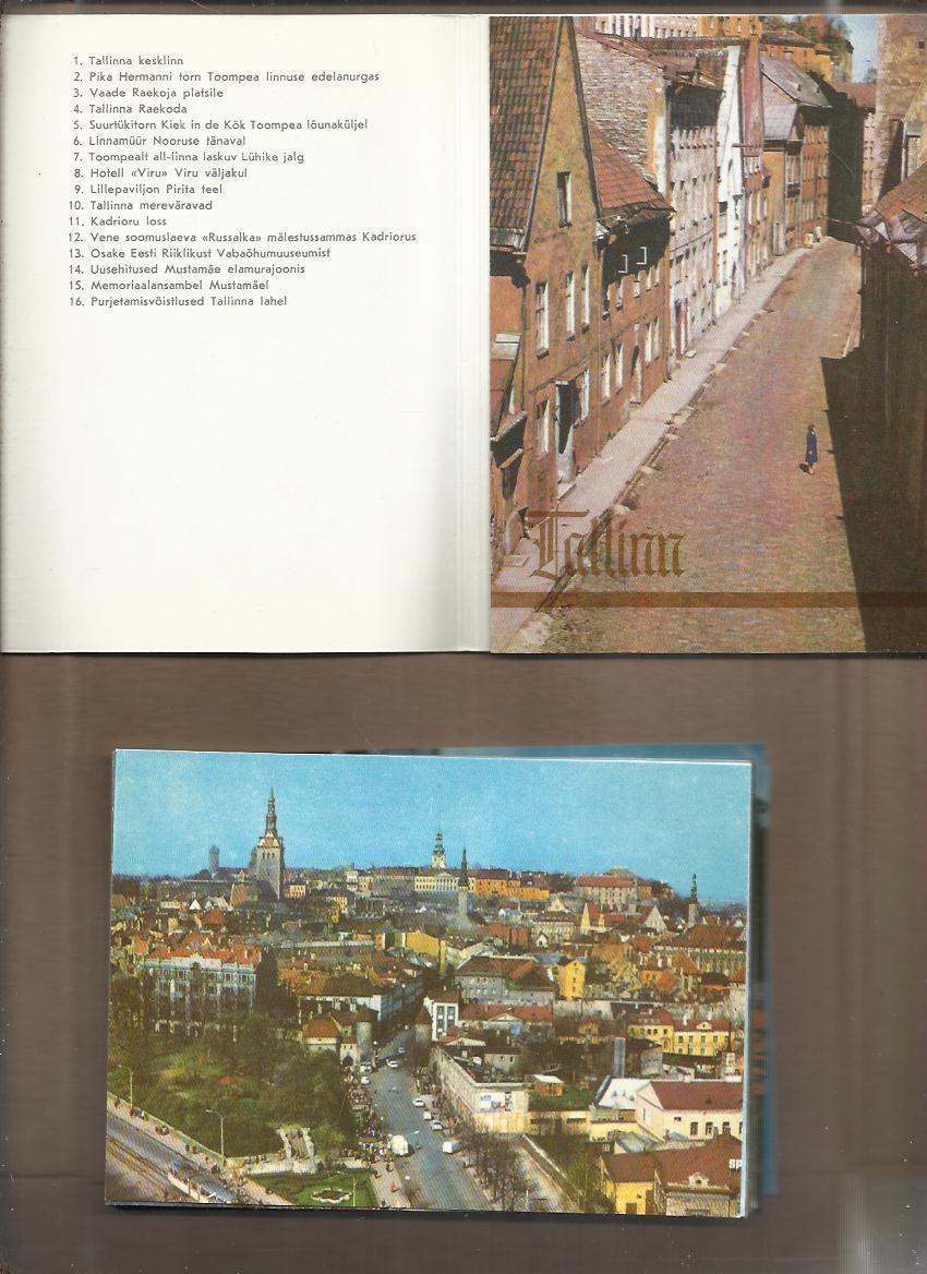 Набор открыток. (полный). 16 открыток. Таллин. Эстония. 1978 г. 2