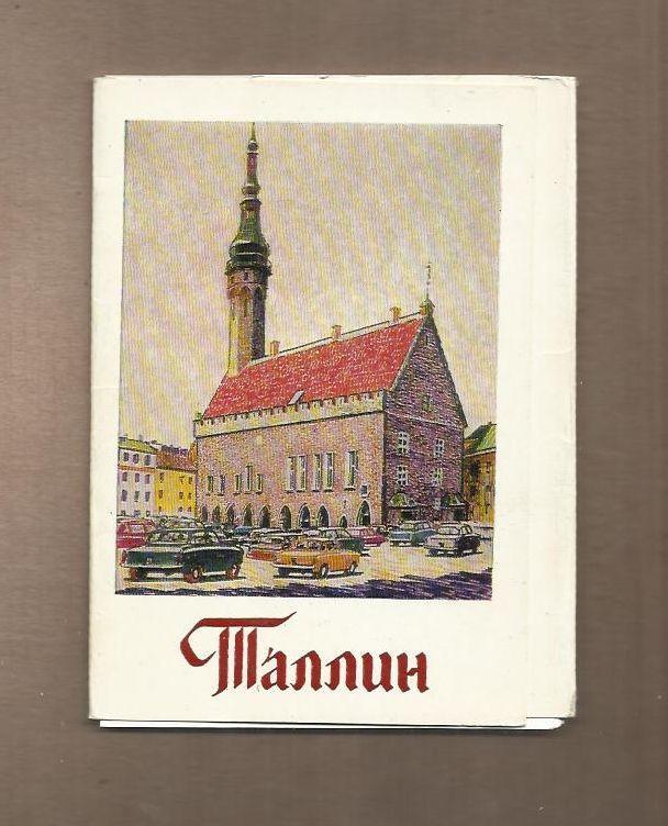 Набор открыток. (полный). 8 открыток. Таллин. Эстония. 1969 г.