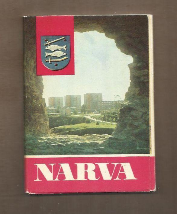 Набор открыток. (полный). 13 открыток. Нарва. Эстония. 1976 г.