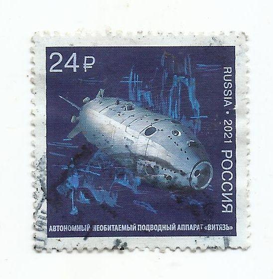 Марка - автономный необитаемый подводный аппарат Витязь 2021 г. (б/у)