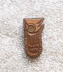 Фестиваль песенных коллективов. Тарту. 1976 год. тяжелый. Эстония.