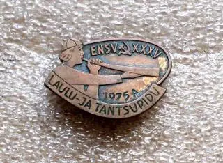 35 Фестиваль танцевальных и муз. коллективов ЭССР. 1975 г. тяжелый. Эстония