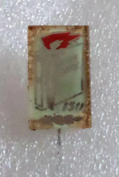 Карл Маркс. 150 лет. стекло. 1