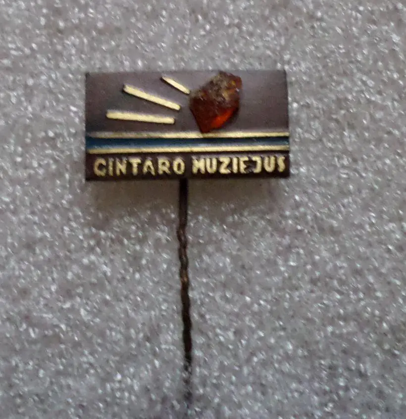 Музей янтарь. -- 3. Латвия. Янтарь.