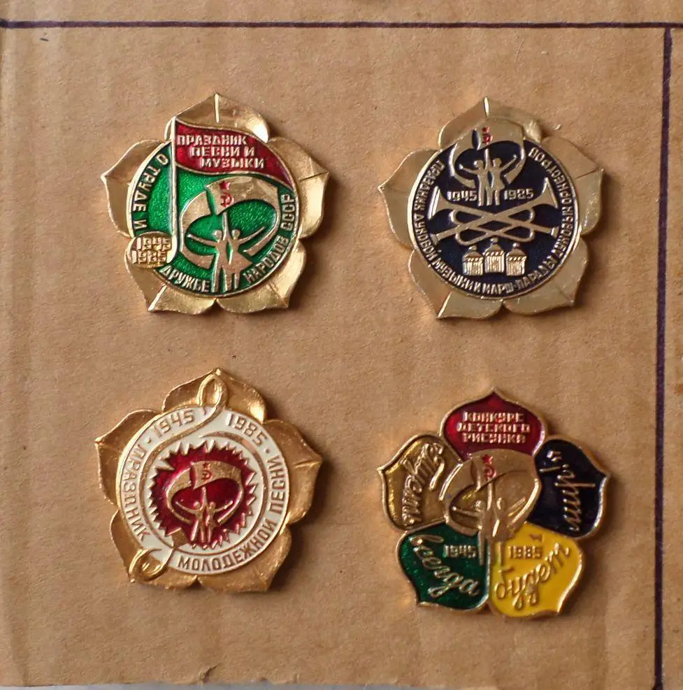 Праздник в честь Победы 1945 - 1985 гг.. полный комплект. 4 шт. Красивый набор.