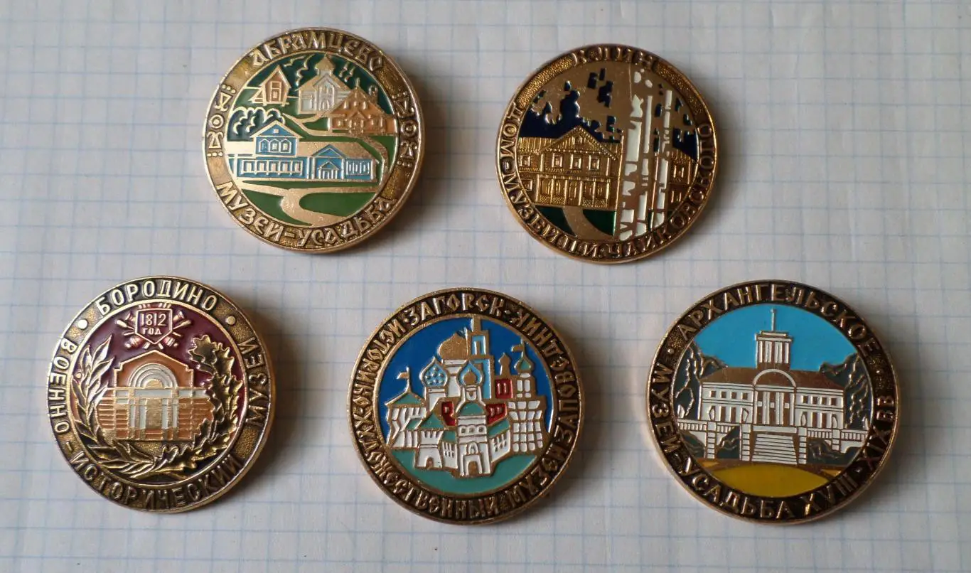 Музеи. Подмосковье. полный набор. 5 шт. огромные знаки.