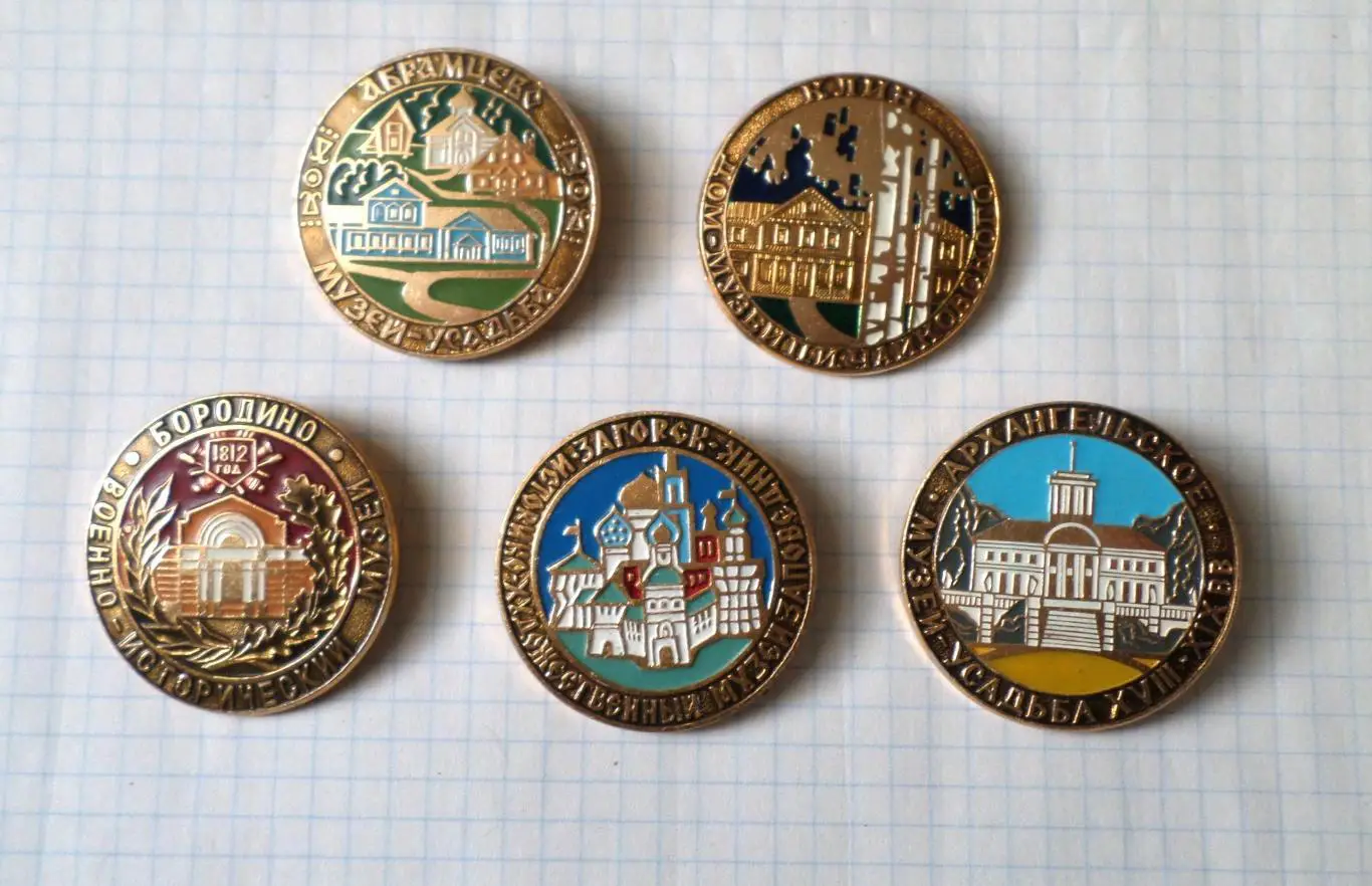 Музеи. Подмосковье. полный набор. 5 шт. огромные знаки. 1