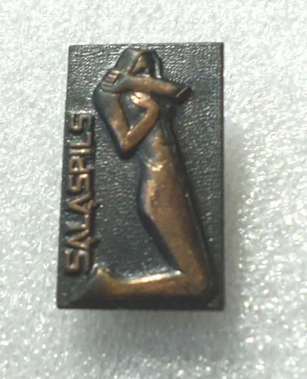 Саласпилс. ВОВ. Латвия. тяжелый