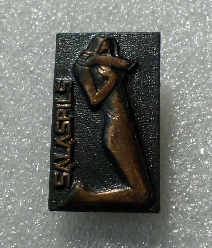 Саласпилс. ВОВ. Латвия. тяжелый 1