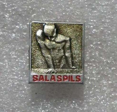 Саласпилс. - 7 . ВОВ. Латвия.