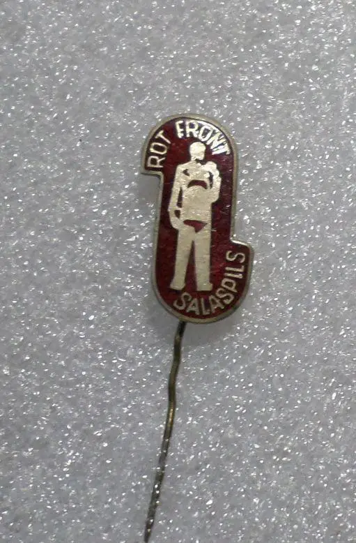 Саласпилс. ВОВ. Латвия. тяжелый, горячая эмаль, очень редкий 1