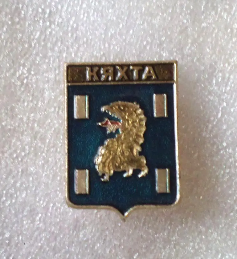 Кяхта герб. 1