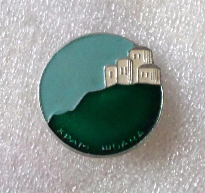 Храм Шоана Карачаево-Черкесия