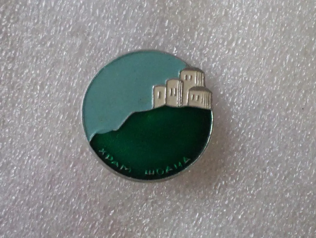 Храм Шоана Карачаево-Черкесия 1