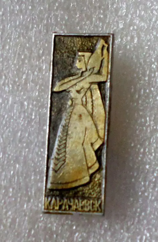 Карачаевск.