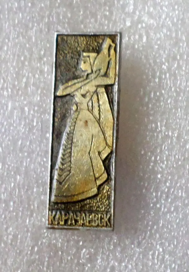 Карачаевск. 1