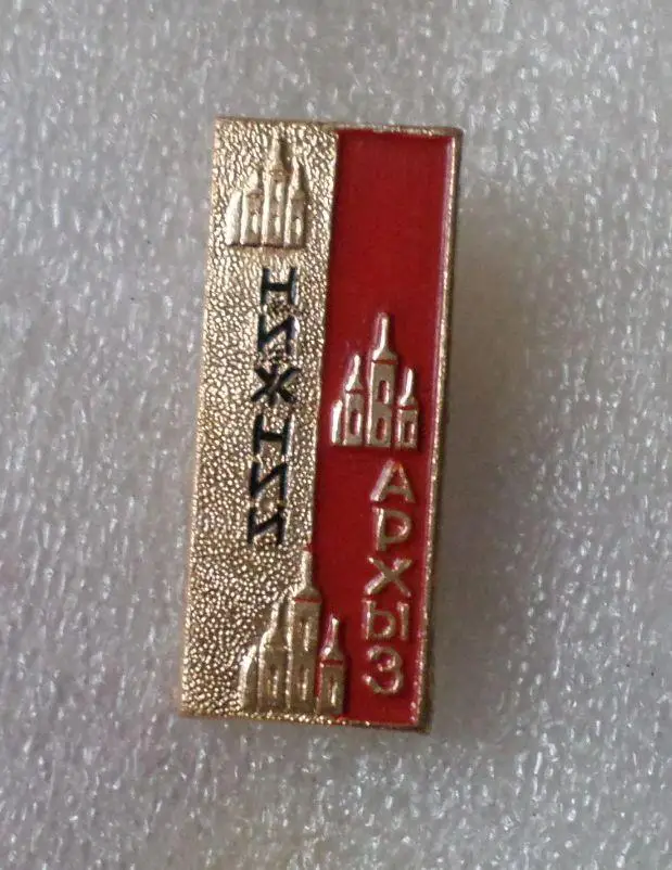 Туризм. Нижний Архыз. 1