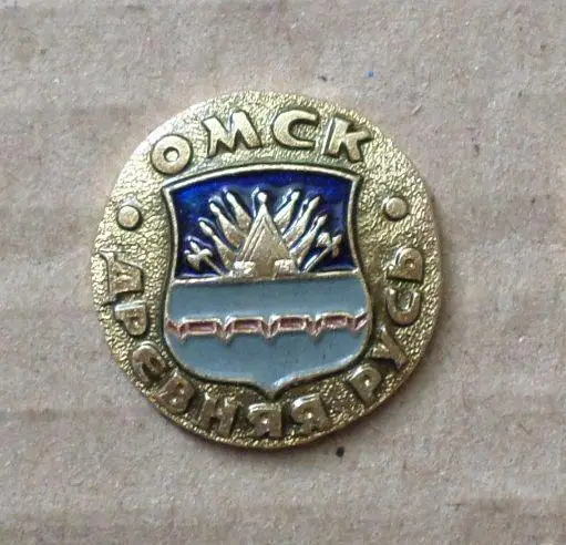 Гербы. Древняя Русь. Омск.