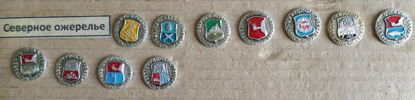 Гербы. Северное ожерелье. Комплект. 11 шт.