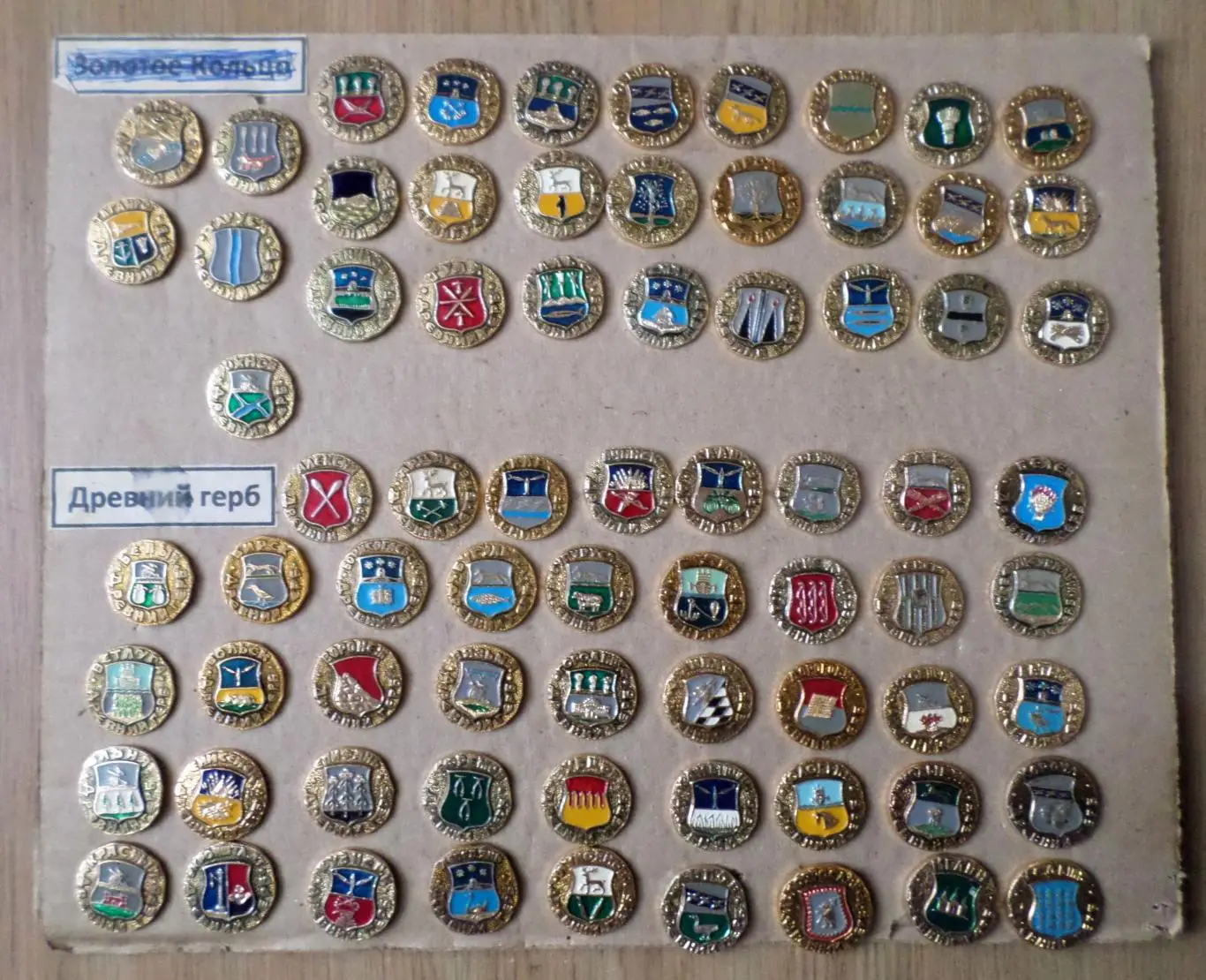 Набор значков. серия Древний герб. 73 значка без повторов.