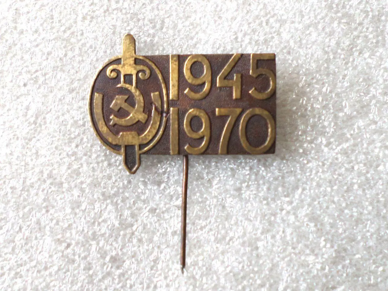 1945 - 1970гг. МВД. Чекисты. 25 лет Победы. Эстония. тяжелый металл. 1