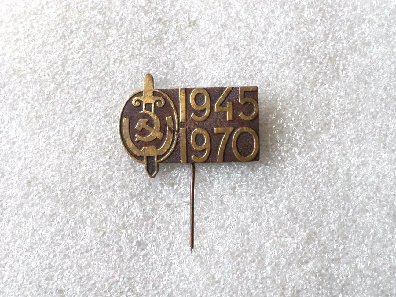 1945 - 1970гг. МВД. Чекисты. 25 лет Победы. Эстония. тяжелый металл. 2