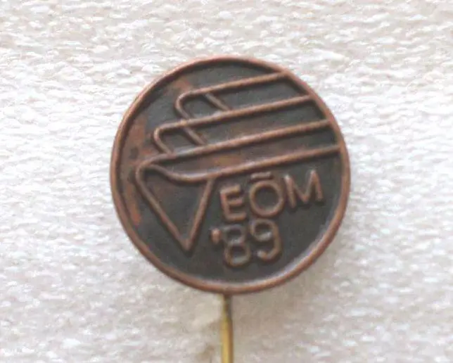 Трудовые отряды школьников Эстония ЕОМ 89 г тяжелый Эстония.