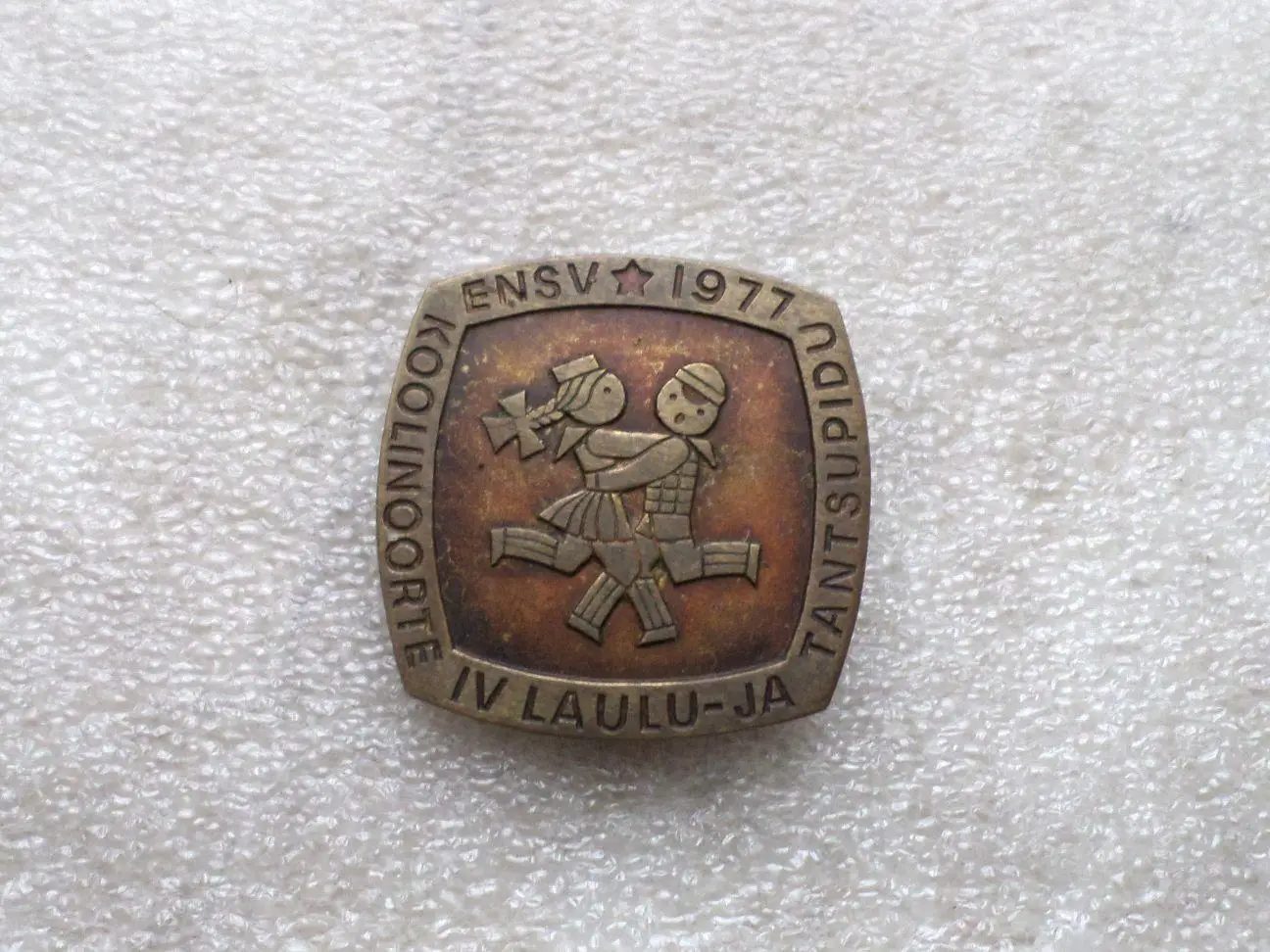 4 песенно-танцевальный фестиваль среди школьников. Эстония. тяжелый. 1977 год.