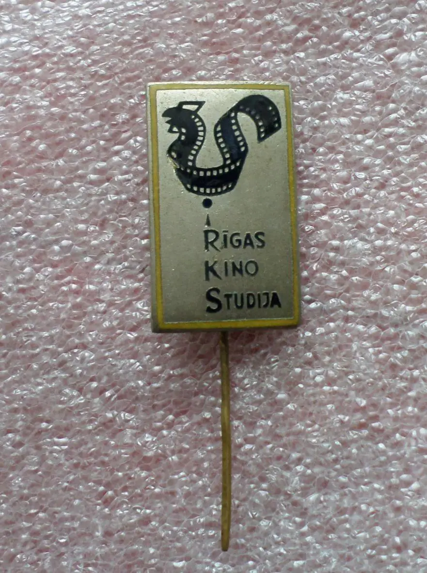 Рижская киностудия Rigas kino studija Рига Латвия кино студия.