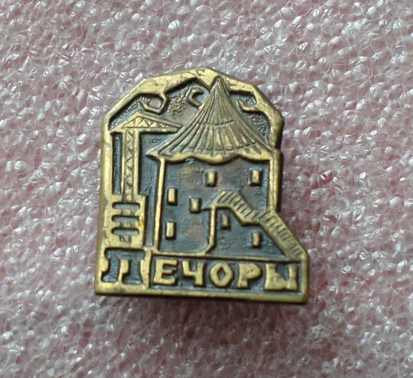 Печоры. тяжелый.