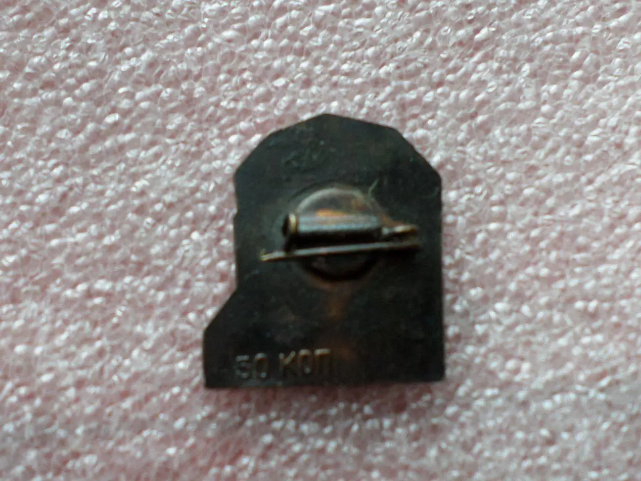 Печоры. тяжелый. 2