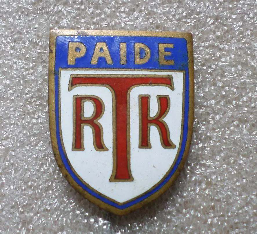 Пайде. Райпотребкооперация. Таллинн. Эстония. тяжелый.