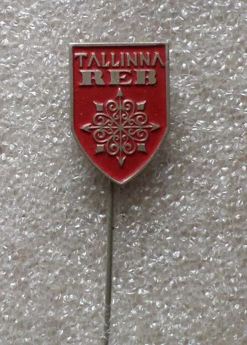 Tallinna REB. Таллин. Эстония. тяжелый. 1