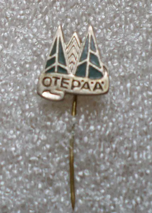 Отепя. Эстония. тяжелый. горячая эмаль. зеленый 2