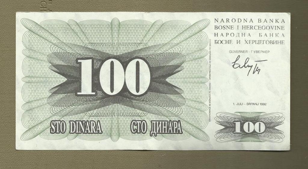 Босния и Герцеговина 100 динар 1992 год