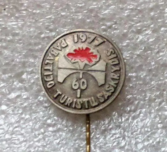 Туризм. Туристический слет в честь 60-летия СССР. Латвия. тяжелый. №2.