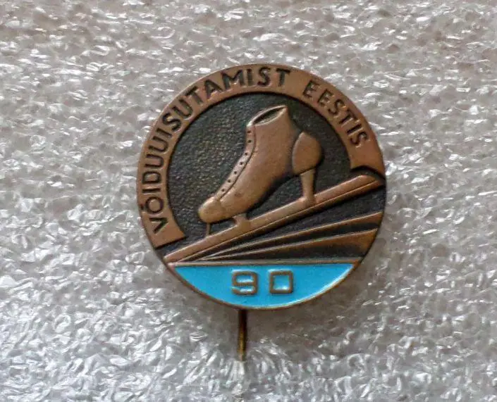 90 лет федерации конькобежного спорта Эстонии. Эстония. тяжелый 1