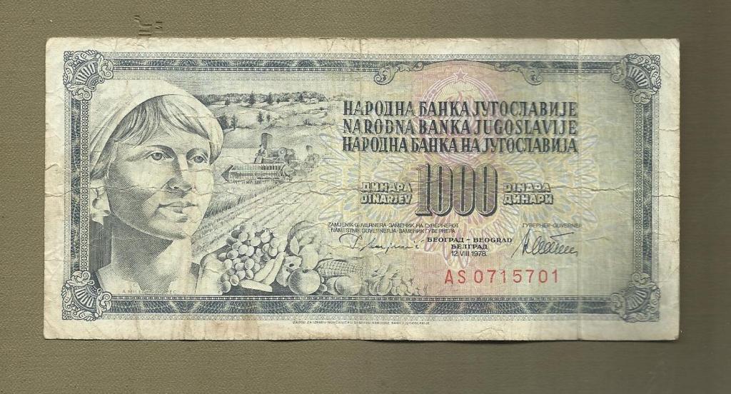 1 000 динар. Югославия. 1978.