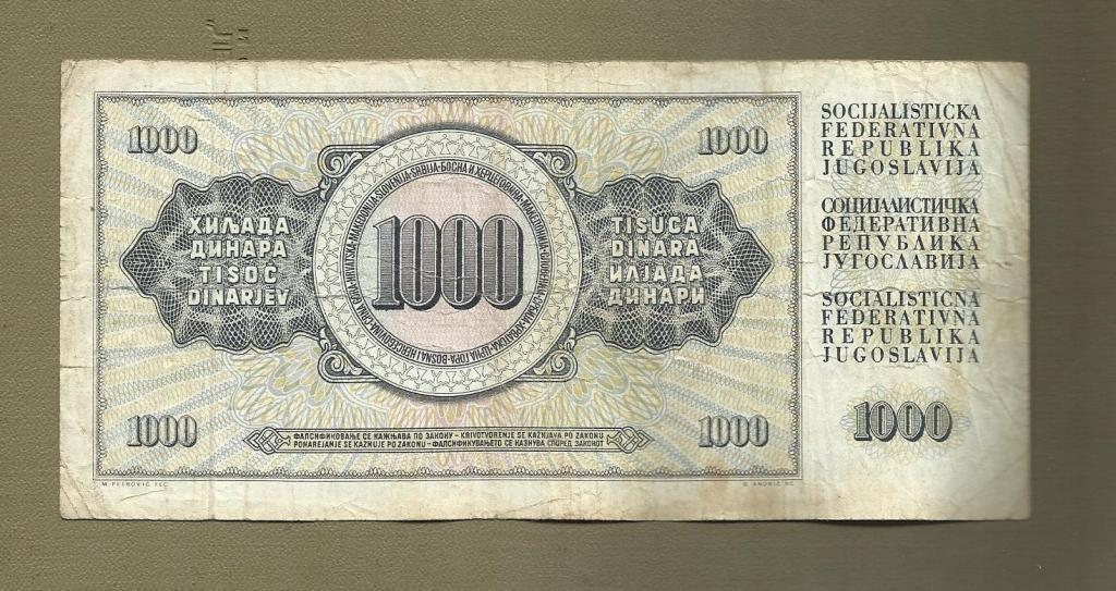 1 000 динар. Югославия. 1978. 1