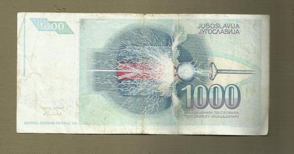 1 000 динар. Югославия. 1991. 1
