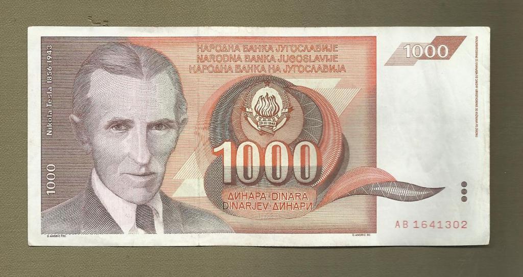 1 000 динар. Югославия. 1990.