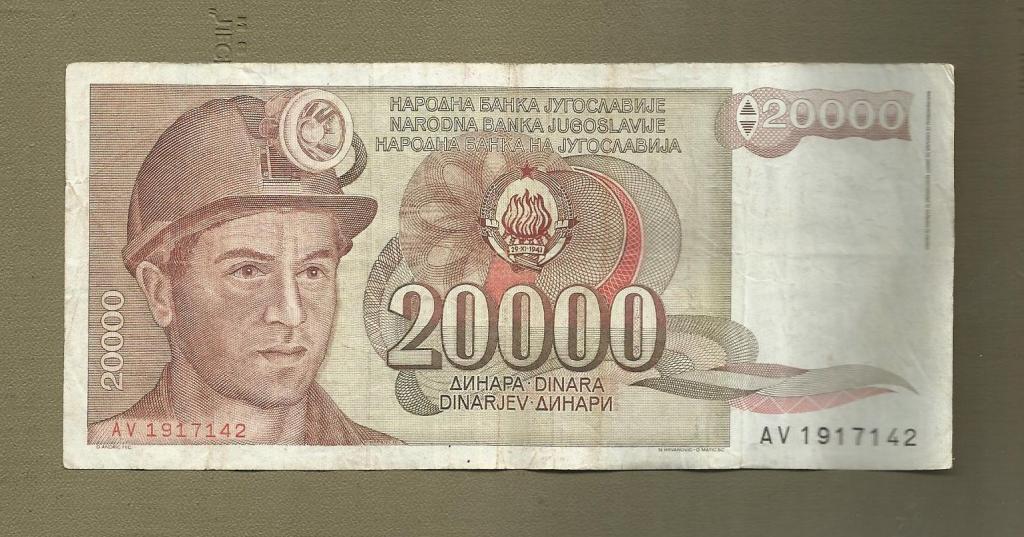 20 000 динар. Югославия. 1987.