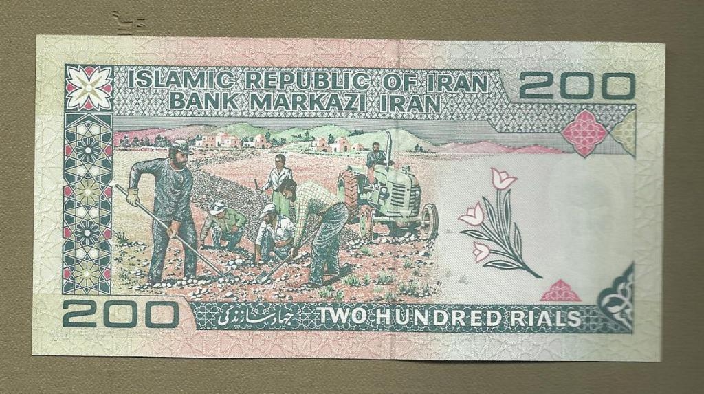 Иран 200 риалов 1982-?? UNC 1