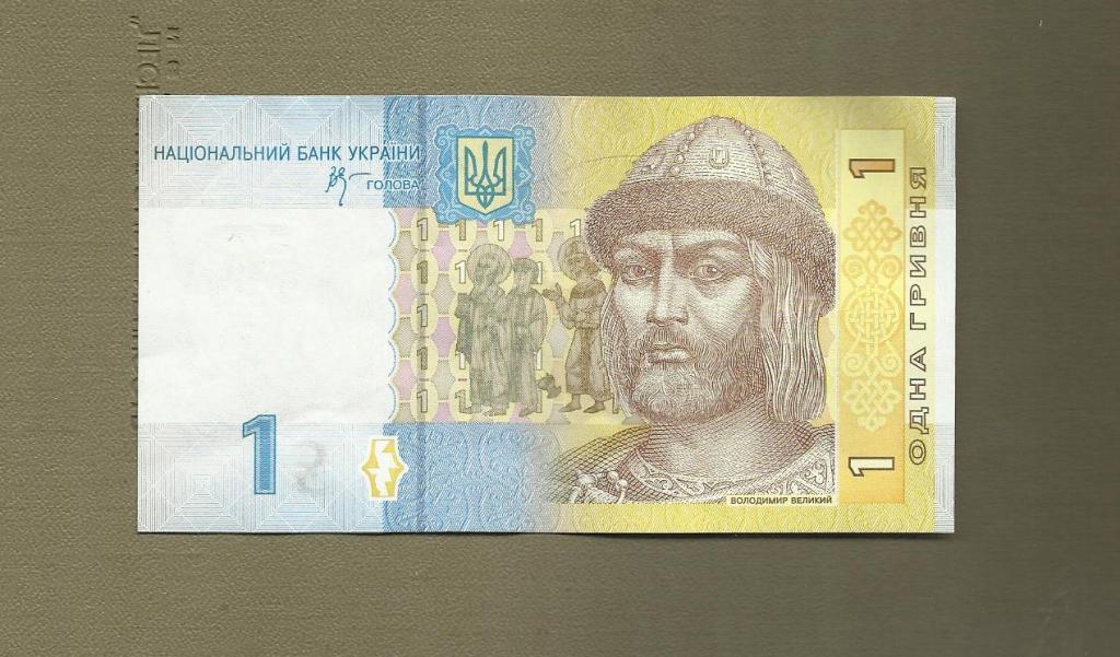 Украина 1 гривна. 2006г. UNC
