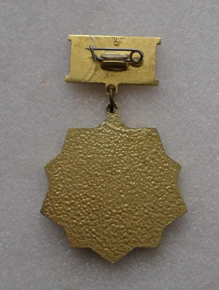 Ветеран труда Рижского судостроительного завода. Латвия. 2