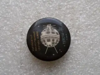 Космос. Зарубежный искусственный спутник Земли Телстар - 1