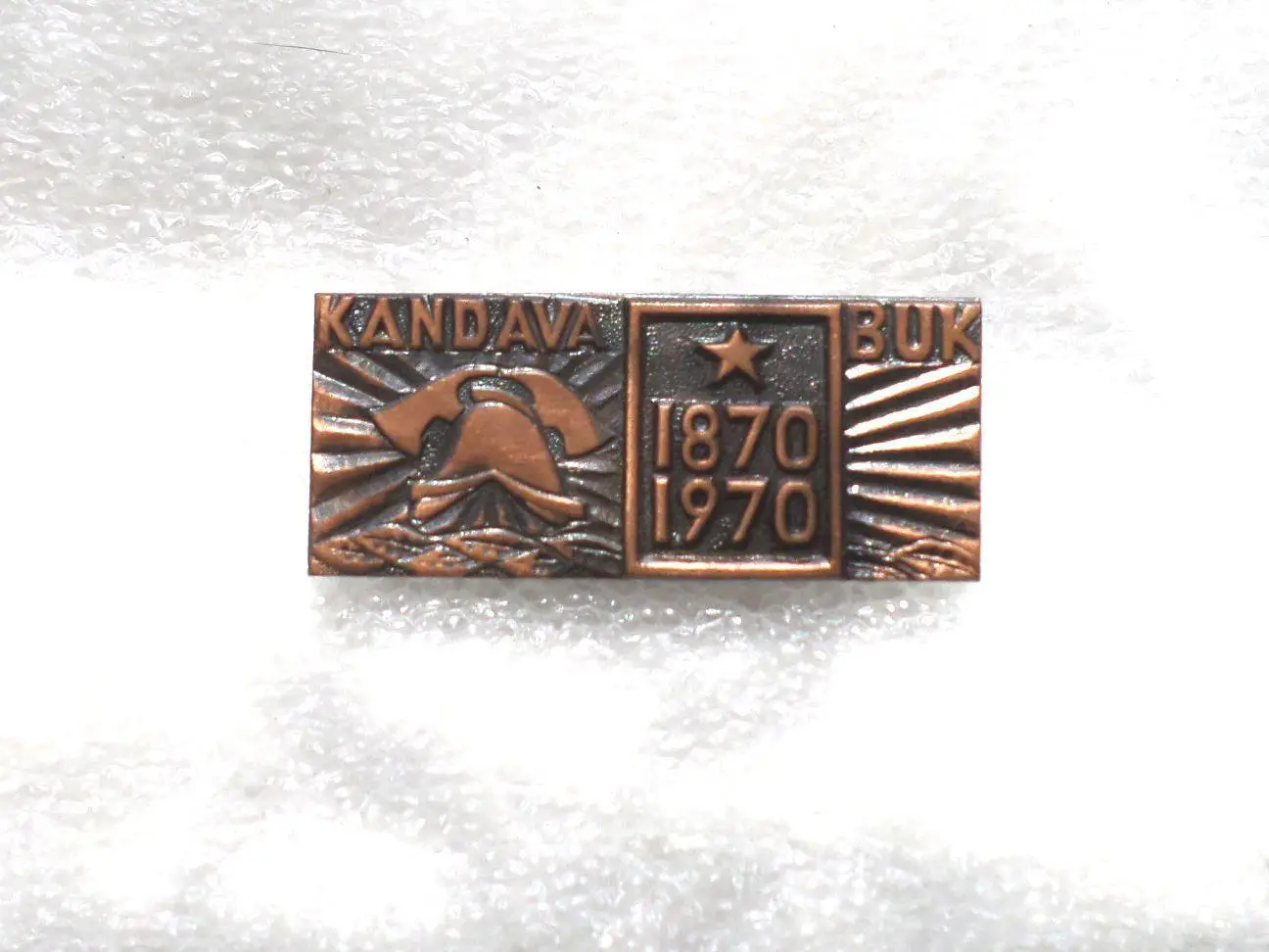 Кандава. Пожарники. 100 лет Пожарной дружине. Латвия. тяжелый, 1870 - 1970 гг. 1