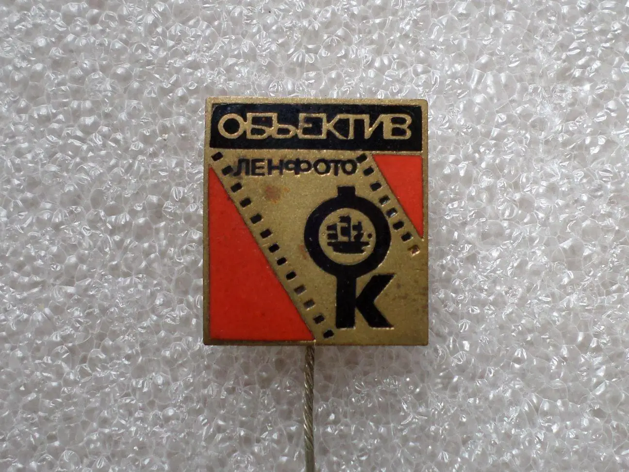 Объектив Ленфото. Ленинград тяжелый, горячие эмали. Редкий.
