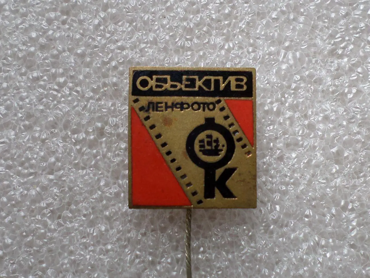 Объектив Ленфото. Ленинград тяжелый, горячие эмали. Редкий. 1